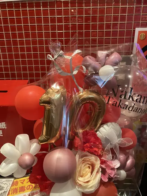 蒙古タンメン中本高田馬場店10周年記念バルーン