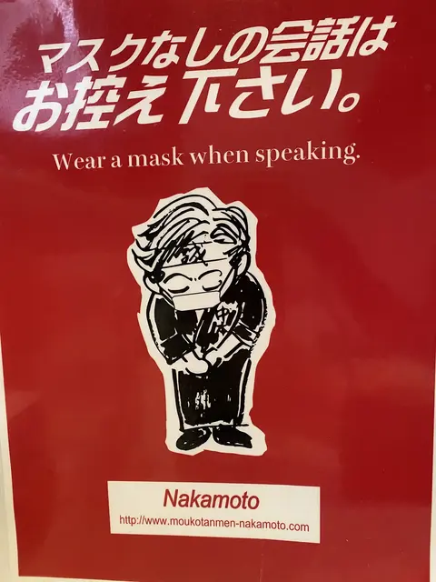 飛沫感染防止用のパーティション(右)