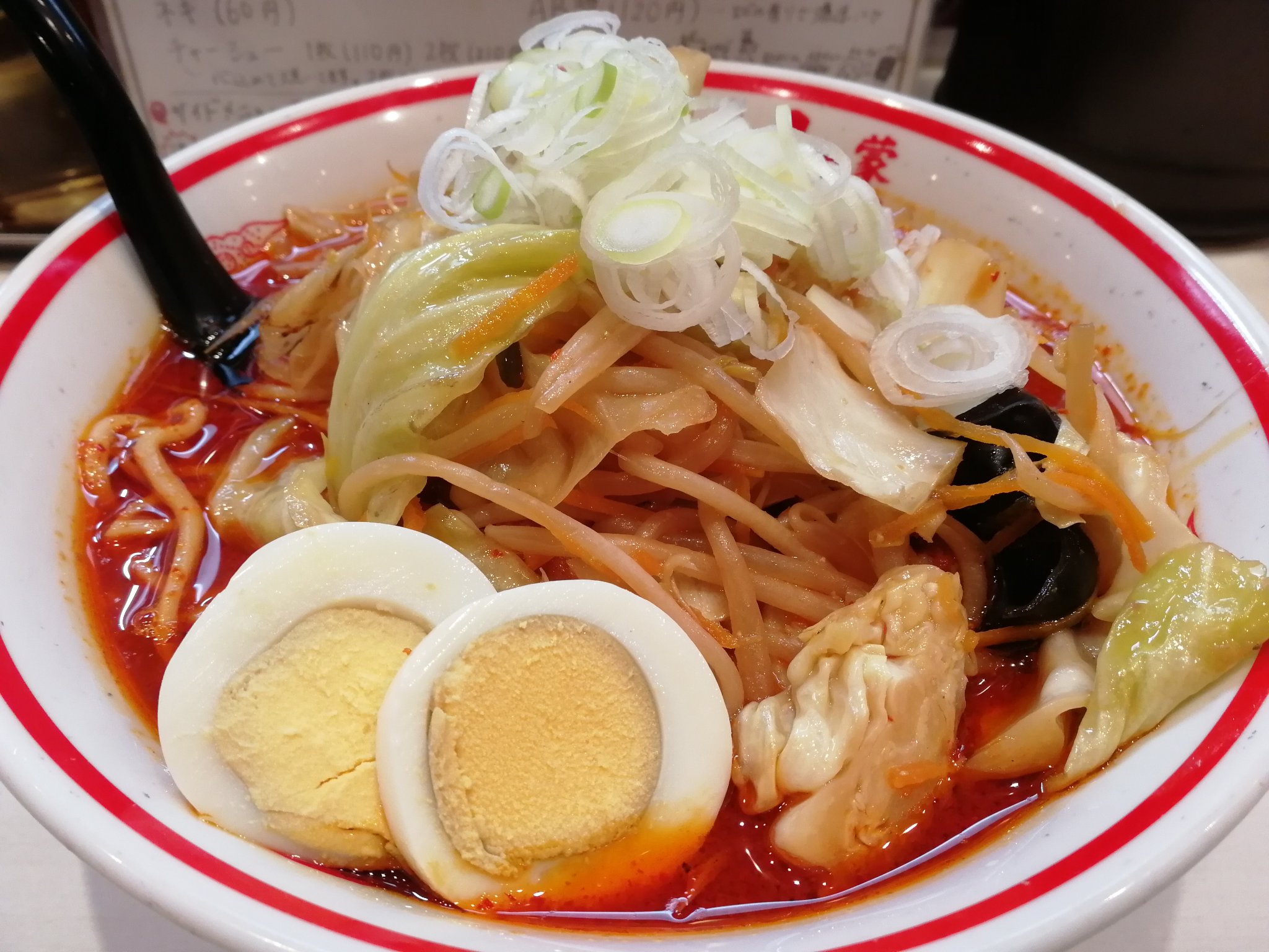 北極やさい