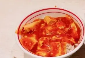 プチ麻婆丼