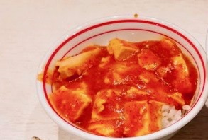 プチ麻婆丼