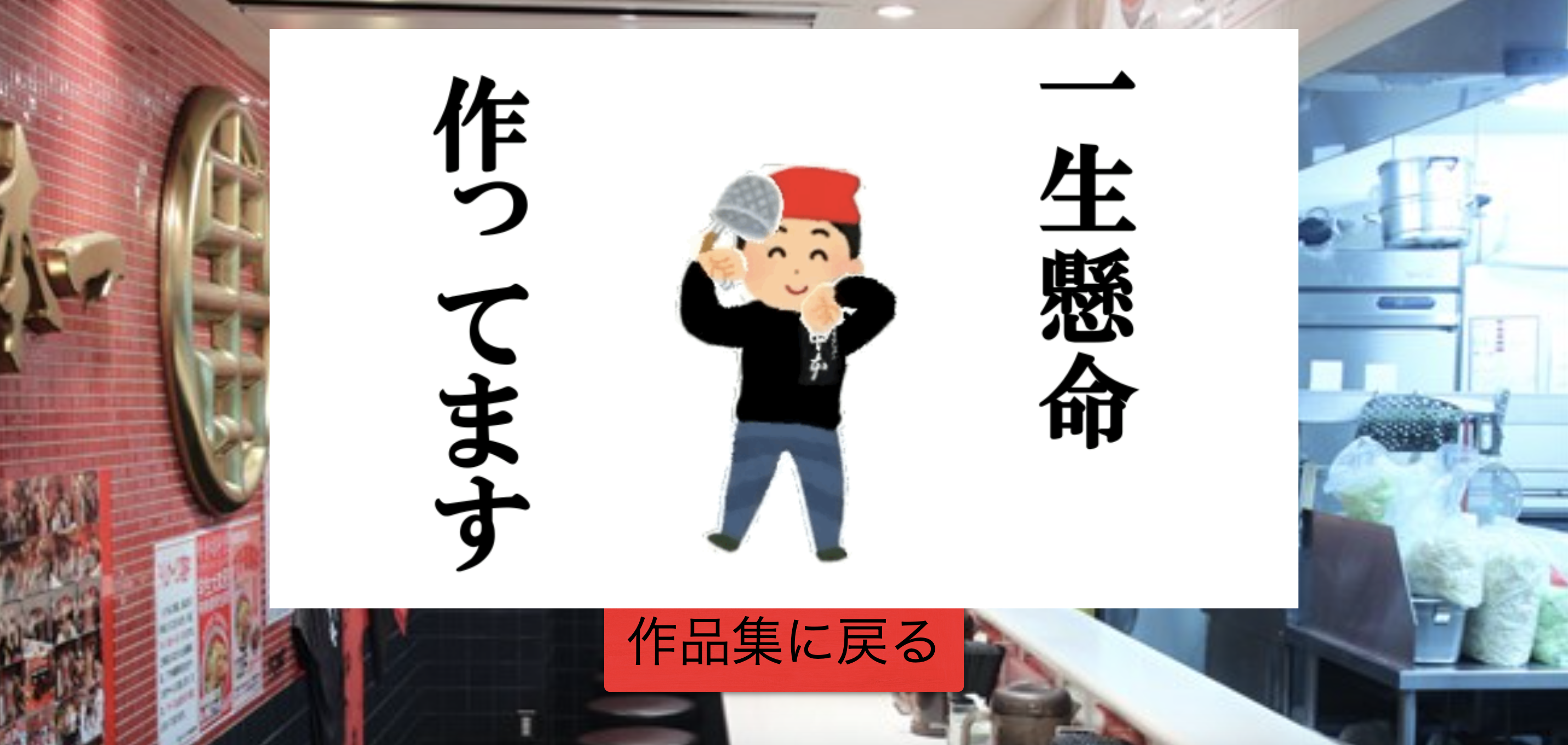 アニメーション付きおみくじ